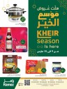 Ramez Kheir Season Deals