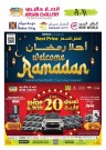 Ansar Gallery Welcome Ramadan Deals