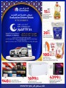 Carrefour Online Ramadan Deals