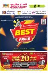 Ansar Gallery Best Price Deal