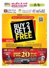 Ansar Gallery Buy 2 Get 1 Free