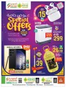 Saudia Hypermarket Special Offers