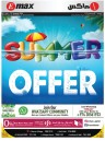 Emax Summer Offers