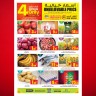 Ansar Gallery Unbelievable Prices