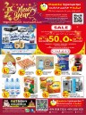 Panda Hypermarket New Year Deal