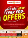 Souq Al Baladi Year End Offers