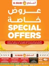 Souq Al Baladi Special Offers