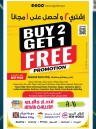 Buy 2 Get 1 Free Promotion