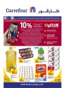 Carrefour Weekly 14-20 February 2024