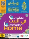 Lulu Ramadan Home Promotion