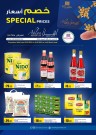 Rawabi Hypermarket Special Prices