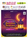 Ansar Gallery Ramadan Surprises
