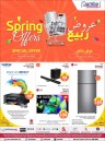 Jumbo Electronics Spring Offers