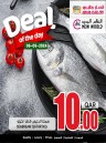Deal Of The Day 6 May 2024