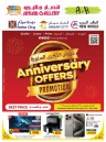 Ansar Gallery Anniversary Offers