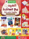 Family Food Centre Eid Offer