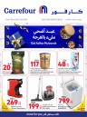 Carrefour Online Eid Offer