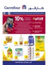 Carrefour Weekly 17-23 July 2024