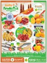 Saudia Hypermarket Independence Day Deal