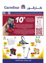 Carrefour Weekly 22-28 August 2024