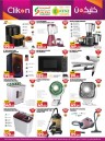 Saudia Hypermarket Clikon Deals