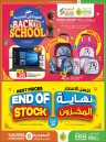 Back To School Special Offers