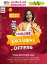 A & H Online Exclusive Offers