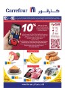 Carrefour Weekly 12-18 September 2024