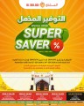 Super Saver Special Offer