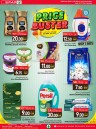 Spar Weekly Price Buster