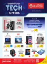 Jarir Bookstore Tech Offers