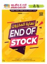 Ansar Gallery End Of Stock Sale