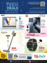 Lulu Big Tech Deals