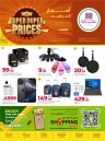 Super Duper Prices Promotion