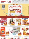 Ramez Camping Time Deals