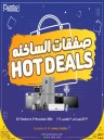 Jumbo Electronics Hot Deals