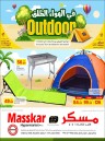 Masskar Hypermarket Outdoor Deals