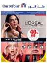 Carrefour Beauty Deals