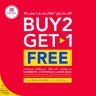 Buy 2 Get 1 Free Promotion