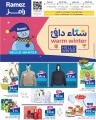 Ramez Warm Winter Deals