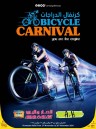 Ansar Gallery Bicycle Carnival