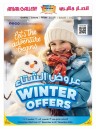 Ansar Gallery Winter Offers