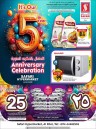 Safari Hypermarket Anniversary Offers