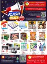 Panda Hypermarket Flash Deals