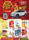 New Family Hypermarket Smart Deal