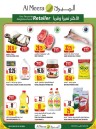 Al Meera Shopping Promotion