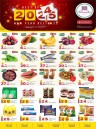 Rawabi Hypermarket New Year Delights