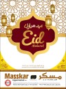 Masskar Hypermarket EID Mubarak