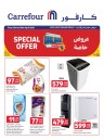  عروض كارفور