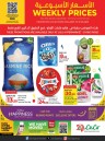 D-Ring Road Weekly Prices Deal
